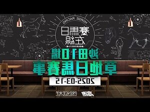 方妙 贏忌